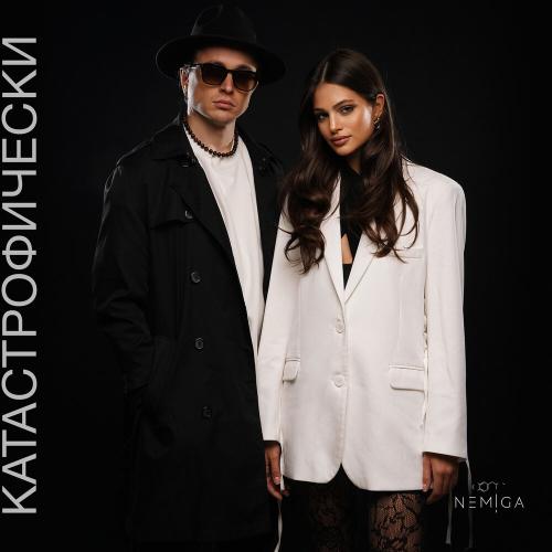NEMIGA - Катастрофически