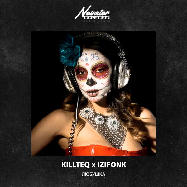 IZIFONK & Killteq - Любушка