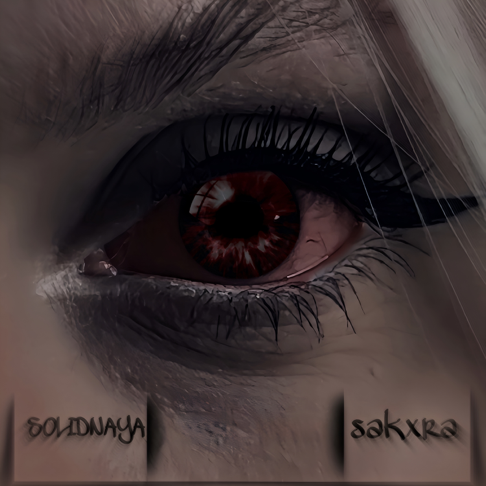 Solidnaya - Пахнешь Как (feat. Sakxra)