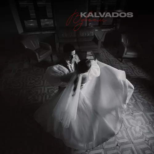 Kalvados - Вдвоём