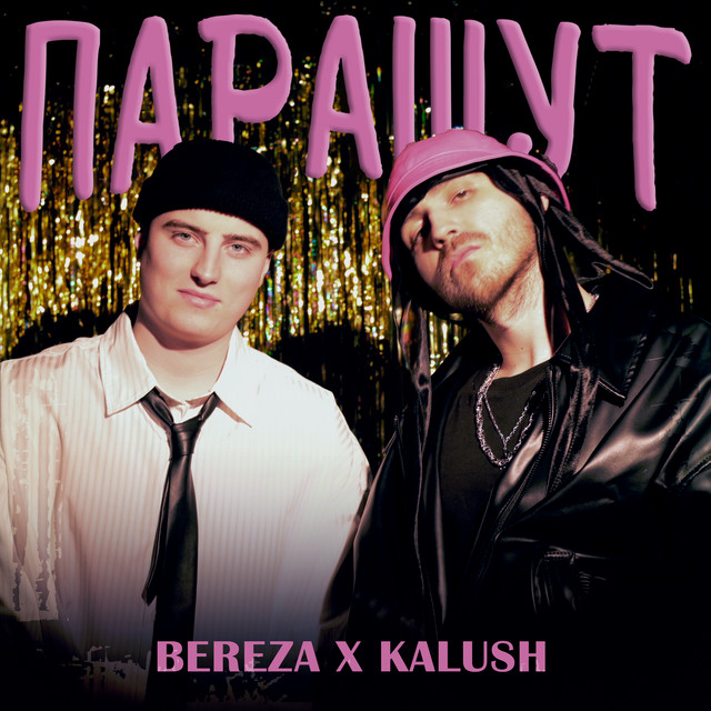 Kalush - Парашут (feat. Bereza)