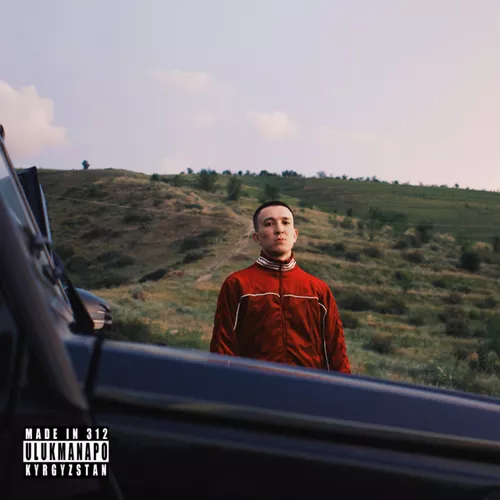 Ulukmanapo - В Реке Нарын