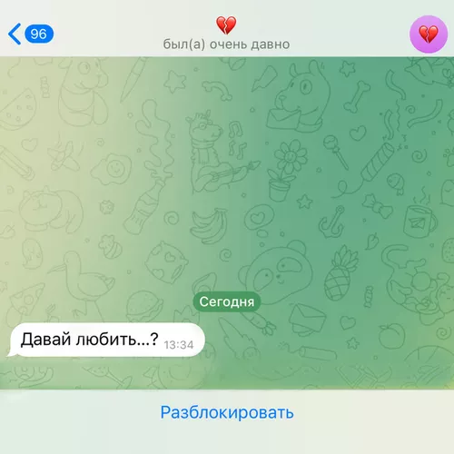 Arkusha - Давай Любить