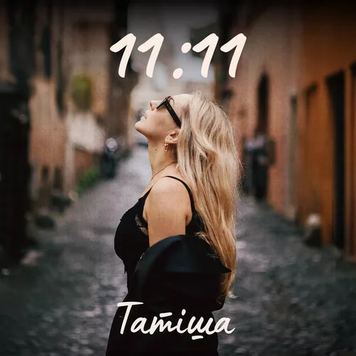 Татиша - Прости