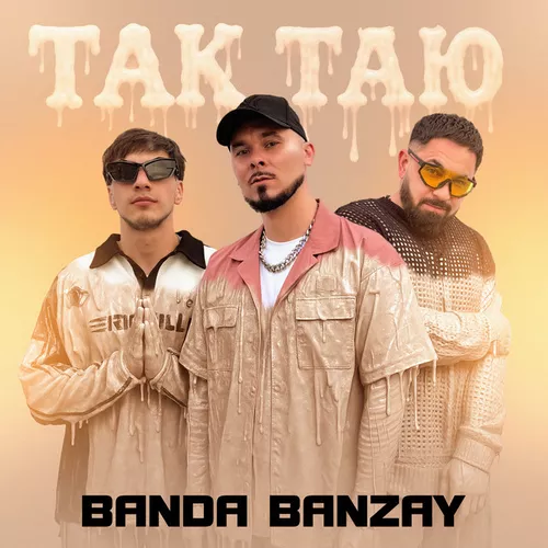 Banda Banzay - Так Таю