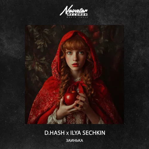 D.Hash - Заинька (feat. Ilya Sechkin)